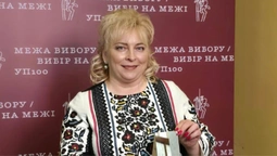 Луцькій волонтерці, якій заборонили перевозити загиблих бійців, вручили престижну премію