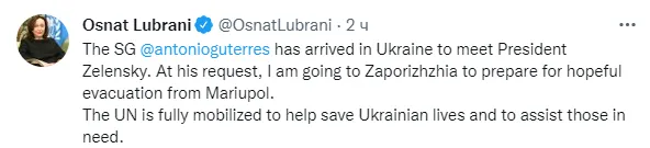 Представниця ООН виїхала до Запоріжжя, аби підготувати евакуацію з Маріуполя