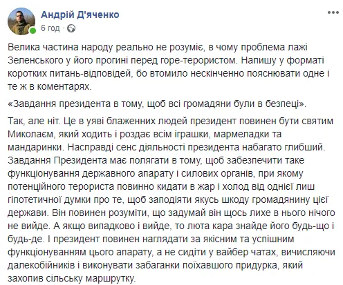 Сценарій, вистава, комедія: що говорять соцмережі про звільнення заручників у Луцьку