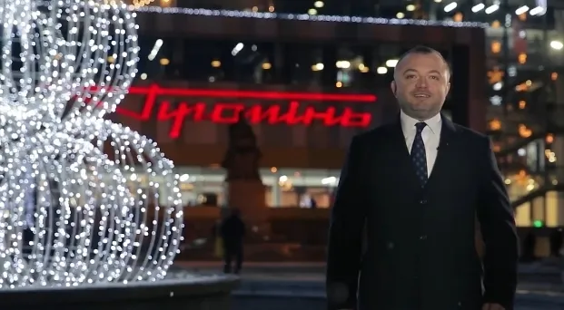 Андрій Покровський привітав лучан біля найкращої ялинки України 