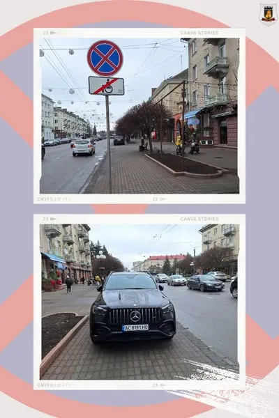 У Луцьку штрафували власників елітних авто (фото)