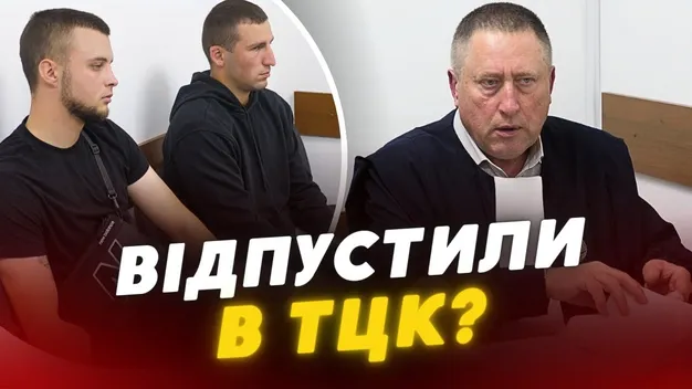 Таксі в ТЦК: луцький суддя «розніс» патрульних, які завезли шофера на мобілізацію (відео)
