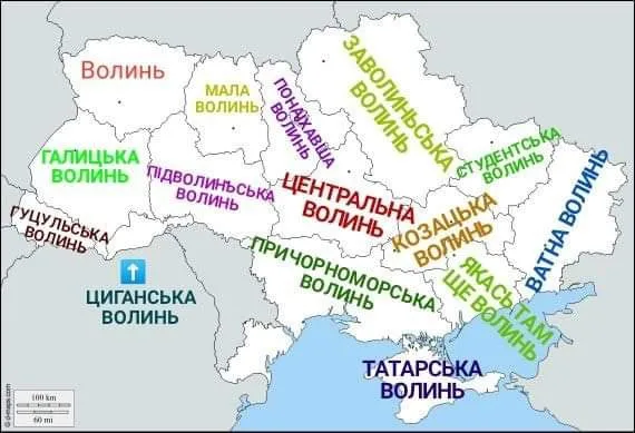 Місто Волинь, Луцька область: як соцмережі кепкують із помилки Офісу Президента (фото)