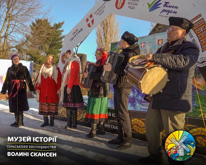 Вперше: в Рокинському музеї-скансені відбулась «Зимова феєрія» (фото)