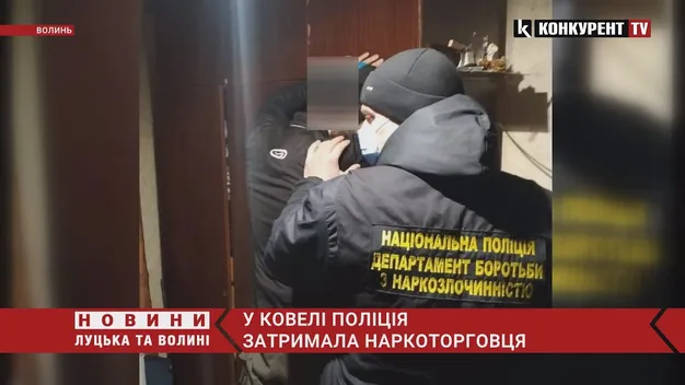 У Ковелі поліцейські піймали «баригу» з кристалами на 10 тисяч гривень (фото, відео)