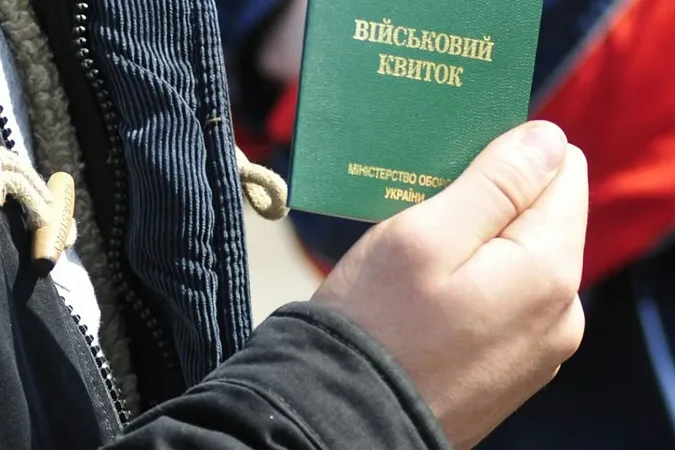 З 17 липня військово-обліковий документ на кордоні перевірятимуть у всіх чоловіків 18-60 років, – ДПСУ