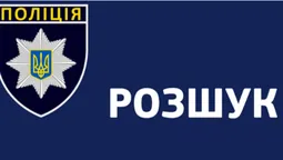 Вийшов з дому і не повернувся: на Волині зник чоловік (фото)
