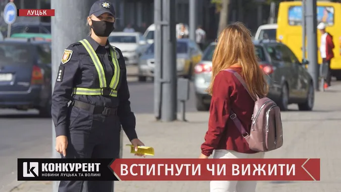 «Я спішу», «мені здалося», «ісправлюсь»: як у Луцьку ловили пішоходів-порушників (відео)