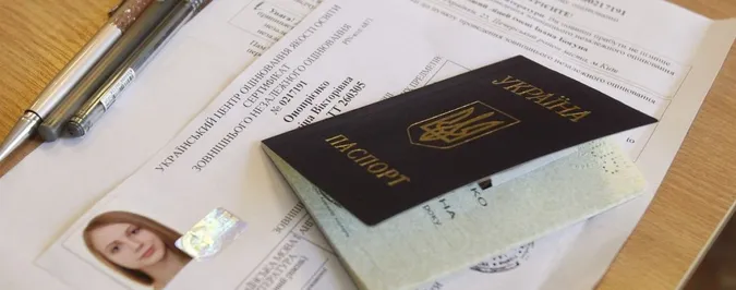 Скільки коштуватиме пробне ЗНО-2020
