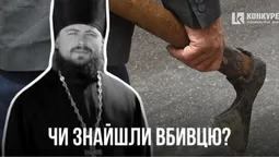У Луцькому районі знайшли священника УПЦ «МП» з сокирою в голові (фото)
