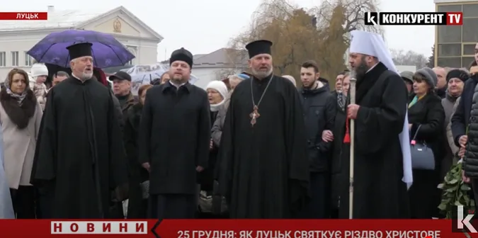 Різдво у Луцьку: містяни заколядували на центральній площі (відео)
