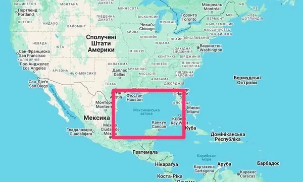 У США офіційно перейменували Мексиканську затоку на Американську