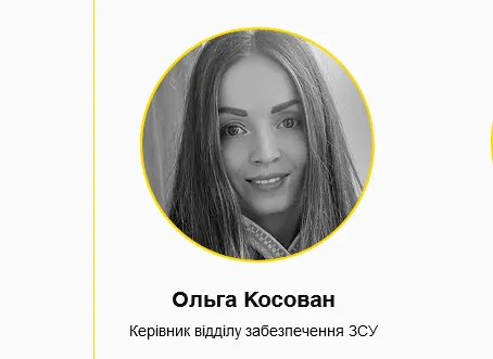 Назвали волинський фонд, який «погорів» на оборудках з військовою амуніцією (відео)