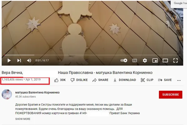 Матушка з Волині, яка засвітилася на російському телебаченні, збирає від українців пожертви