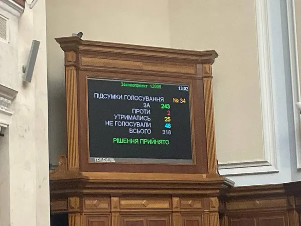 Рада підтримала звільнення Камишіна з посади голови Мінстратегпрому