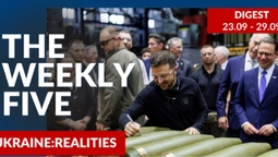 Ukraine: realities | «The Weekly Five»: 23.09 – 29.09