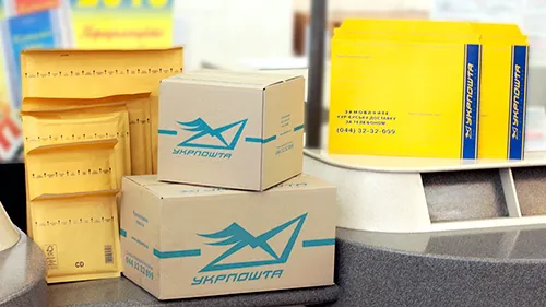 Відділення «Укрпошти» продовжать графік роботи 
