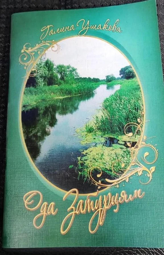 Марафон луцької журналістки: на старті їй подарували книжки й донат
