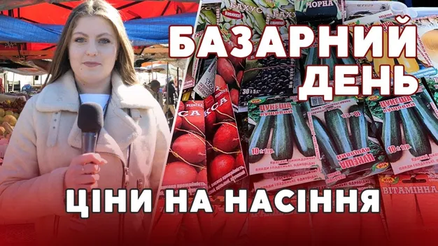 На луцькому ринку – аншлаг: товар розгрібають пачками (відео)