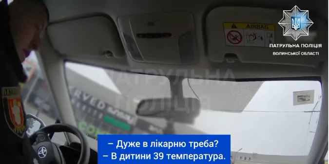 У Луцьку батьки не могли завезти дитину до лікарні через затор на дорозі (відео)