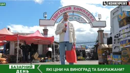 Скільки коштують баклажани та виноград на Варшавському ринку (відео)
