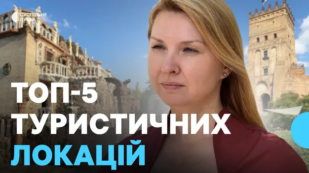 Куди йдуть туристи в Луцьку: назвали топ-5 туристичних локацій у місті (фото, відео)