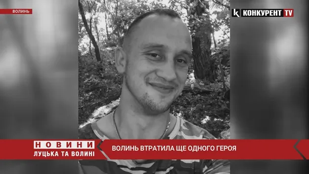 На війні загинув Максим Онуфрієнко з Литовежа (відео)