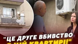 Антисанітарія, п'яні сварки та друге вбивство в одній квартирі: моторошні деталі різанини у Луцьку (відео)