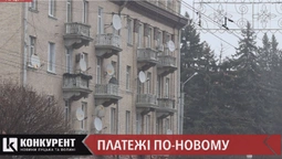 Лучани платитимуть за тепло цілий рік: скільки та чому  (відео)