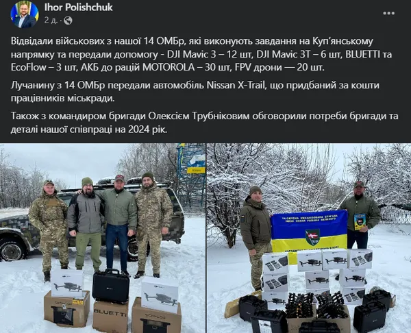 Луцький мер Поліщук піариться на допомозі військовим за гроші платників податків, – військовослужбовець