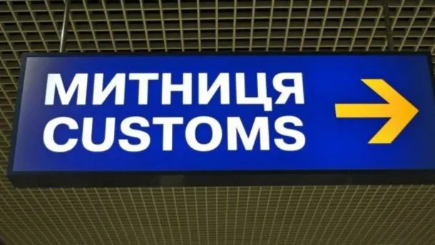 Бурштин – не контрабанда: розповіли деталі про резонансне перевезення