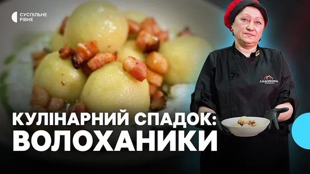 На Рівненщині відродили автентичну староволинську страву (фото, відео)