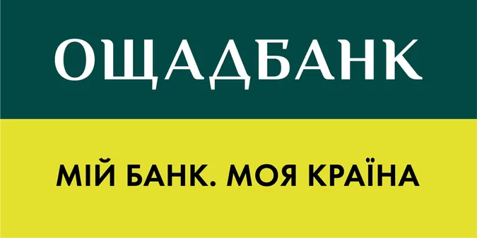 Ощадбанк відкриває доступ мікро- та малому бізнесу до державної програми «Доступні кредити 5-7-9%»*