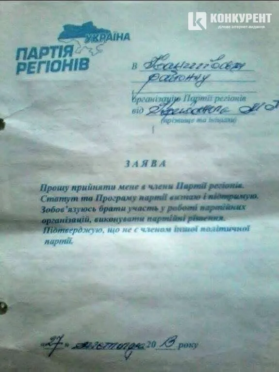 Головою РДА на Волині хочуть призначити екс-регіонала, – ЗМІ