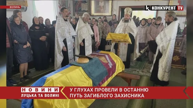 У селі на Волині в останню путь провели загиблого воїна  (відео)