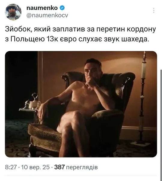 Шахеди – в Польщі: мережа вибухнула мемами (ми зібрали найсмішніші)