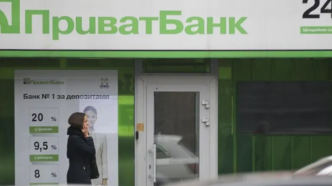 Як на Волині працюватиме «ПриватБанк» у святкові дні