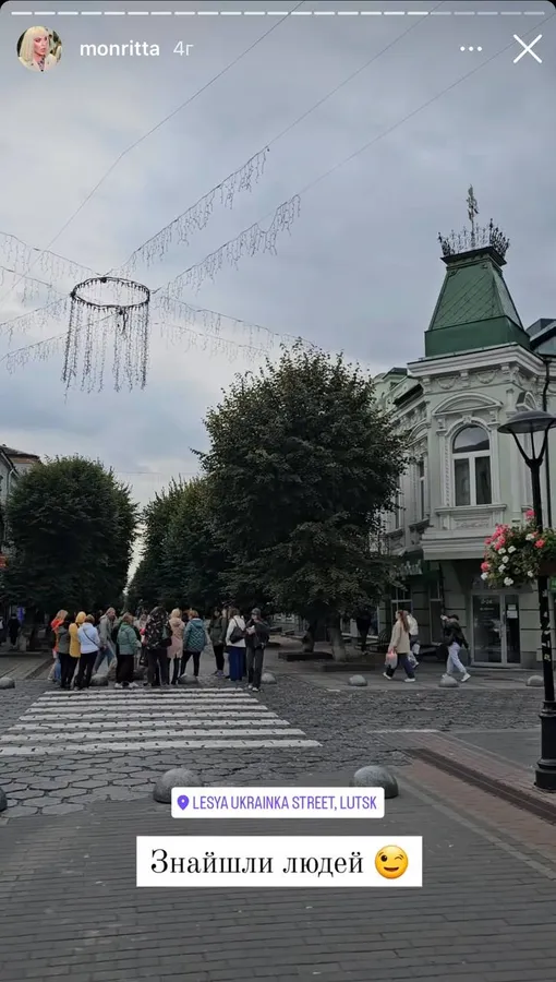 У Луцьку травесті-діва Монро шукала людей (фото)