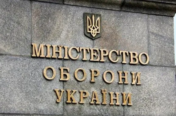 Заступника Міністра оборони підозрюють у розтраті 149 мільйонів 