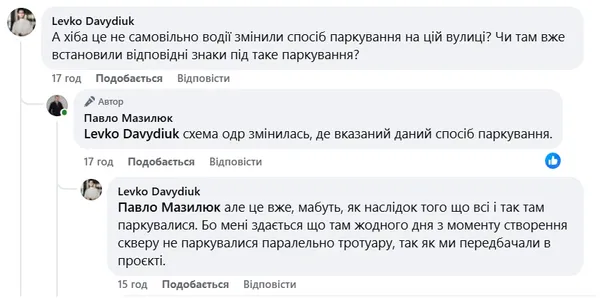На Градному Узвозі у Луцьку – хаос: що не так із організацією руху транспорту (відео)