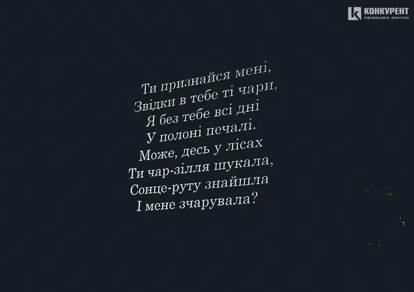 Волинь на конкурсі «СтудМіс України» представлятиме студентка ЛНТУ (фото)