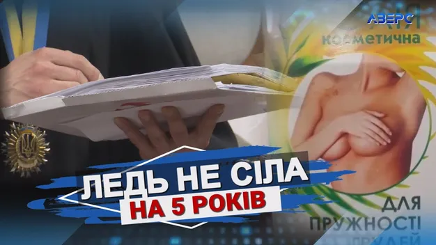 У Луцьку жінка ледь не загриміла за ґрати на 5 років через пружні груди (відео)