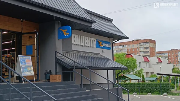 У Луцьку вперше відкриють «Епіцентр» нового формату (фото)