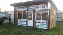 Луцькі муніципали демонтували незаконний кіоск на Кравчука (фото)