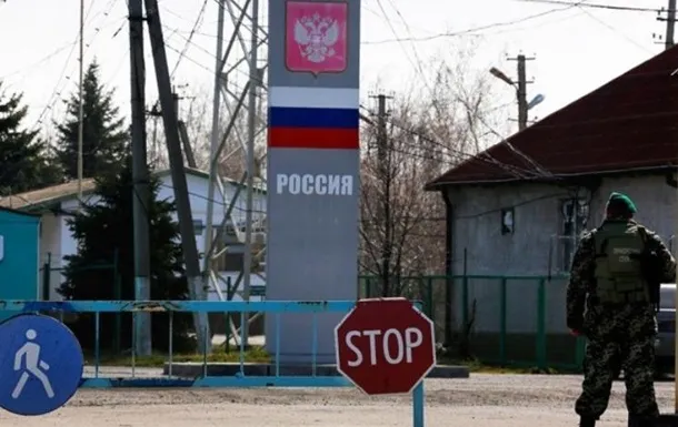 Українці стали частіше їздити до Росії