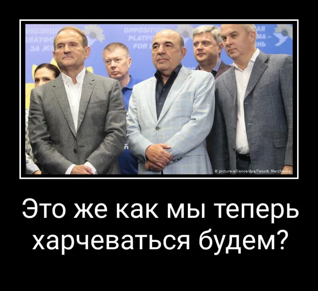 Байден притиснув кришку рояля: мережа жартує про блокування каналів Медведчука (фото)