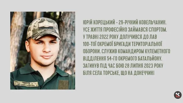 «Я не вдова. Я дружина загиблого Героя»: волинянка розповіла про життя після втрати чоловіка на війні (відео)
