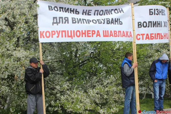 Що думають волинські громадські активісти про нового очільника митниці