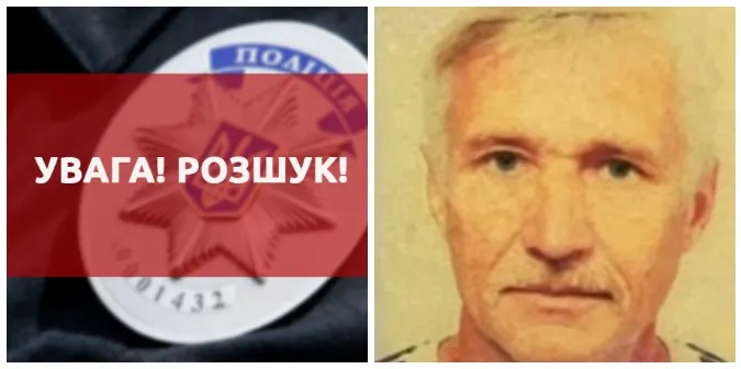 Поїхав по гриби і зник: розшукують 68-річного волинянина (фото)