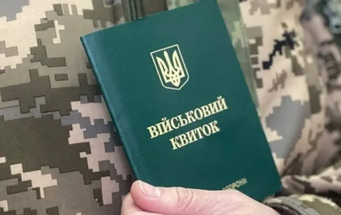 Як забронювати працівника після 1 грудня: нові правила та умови